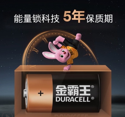 燃气灶专用，DURACELL 金霸王 1号 碱性干电池 2粒装26.9元包邮（需领券）