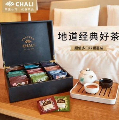 ChaLi 茶里 红茶/绿茶 20包11.9元包邮