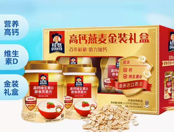 QUAKER 桂格 高钙维生素D即食燕麦片860g*2罐金装礼盒史低45.9元包邮（双重优惠）