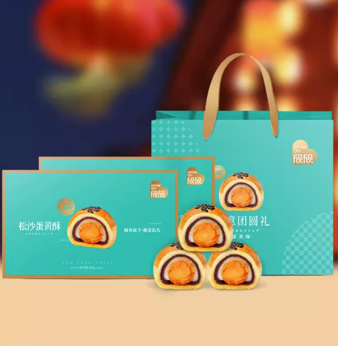 欣欣 雪媚娘蛋黃酥 300g/盒*2件 配禮袋34.9元包郵（需領(lǐng)券）