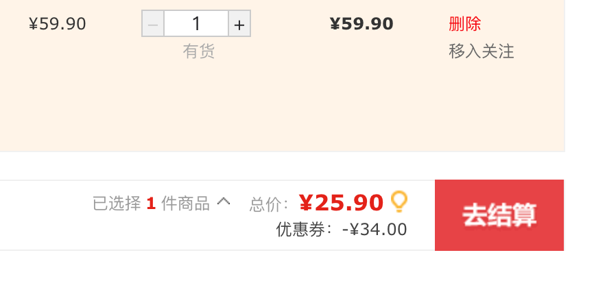 神丹 无铅工艺松花鸭皮蛋 20枚 1.16kg*3件（可凑咸鸭蛋）77.7元包邮（1.2/枚）