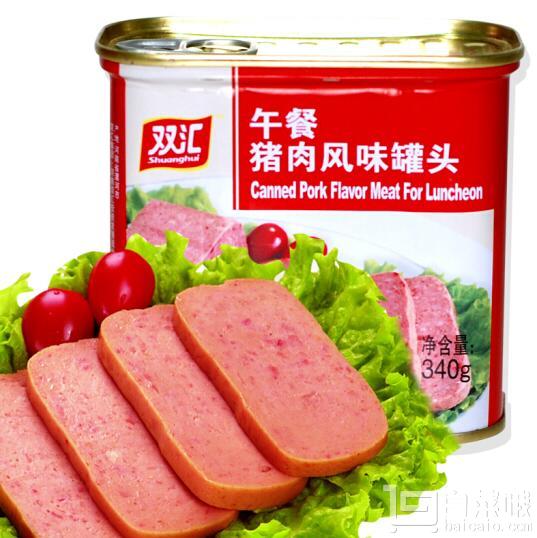 双汇 午餐猪肉风味罐头 340g￥7.39（可79-20）