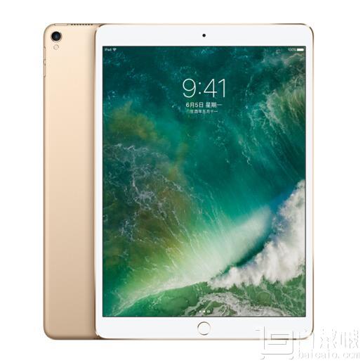 Apple iPad Pro 平板电脑 10.5 英寸 64G WLAN版新低￥4288包邮（4499-211）