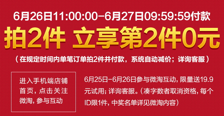 11点开始，黄金搭档 中老年多种维生素矿物质片 40片*2瓶新低￥37包邮（双重优惠）