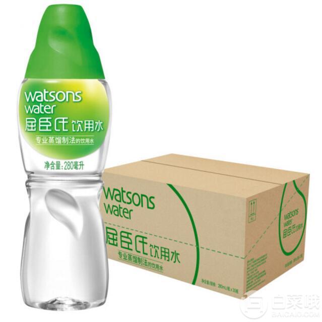 Watsons 屈臣氏  蒸馏制法 饮用水 280ml *35瓶*4件116.8元（0.8元/瓶）