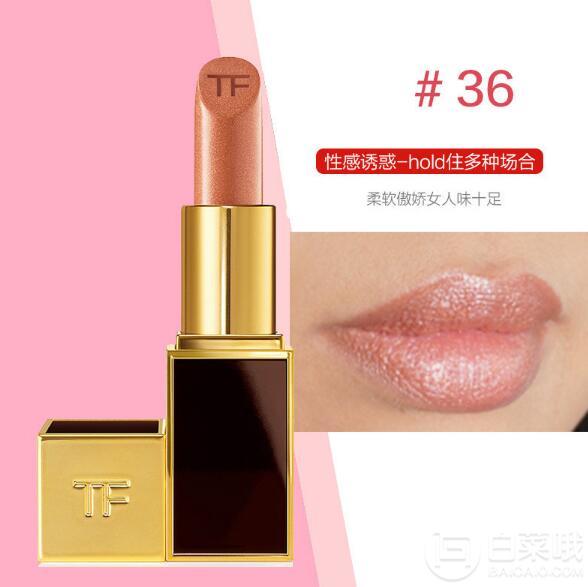 Tom Ford 汤姆福特 黑金黑管唇膏3g #36橙色系220元包邮包税