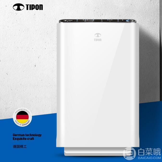 TIPON 德国汉朗 TIFI01-A/B 空气净化器新低850元顺丰包邮（双重优惠）