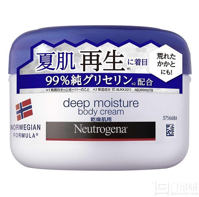 销量第一，Neutrogena 露得清 深层保湿滋养身体乳 200ml Prime会员凑单免费直邮含税到手新低￥61.56