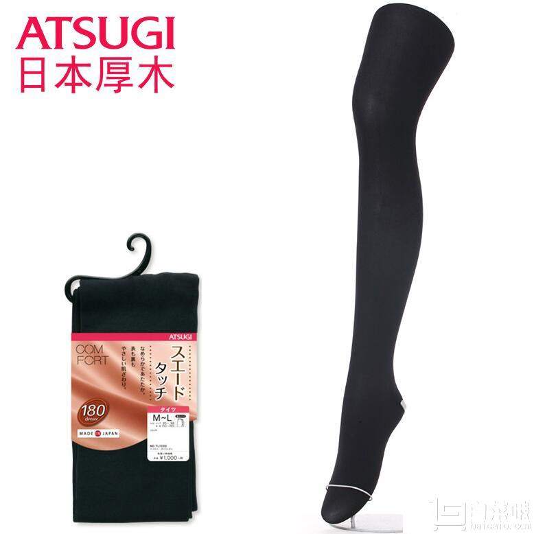 国内￥159，17年秋款 ATSUGI 厚木 Comfart系列 180D天鹅绒连裤袜TL1033  Prime会员凑单免费直邮含税到手￥64.44