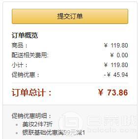 德國(guó)進(jìn)口，Sebamed 施巴 控油洗發(fā)露 400ml*2新低￥73.86包郵（雙重優(yōu)惠）