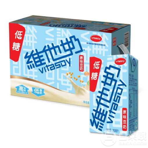 維他奶 原味低糖豆奶250ml*24盒*4件 119.72包郵29.9元/件（雙重優(yōu)惠）