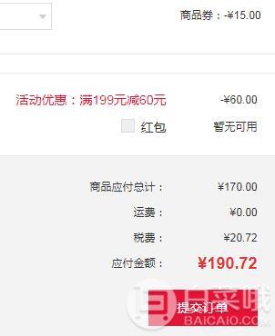 Waitrose 葡萄干杏仁蜂蜜麦片 1kg*5袋 ¥190.72含税包邮新低38.144元/袋（双重优惠）