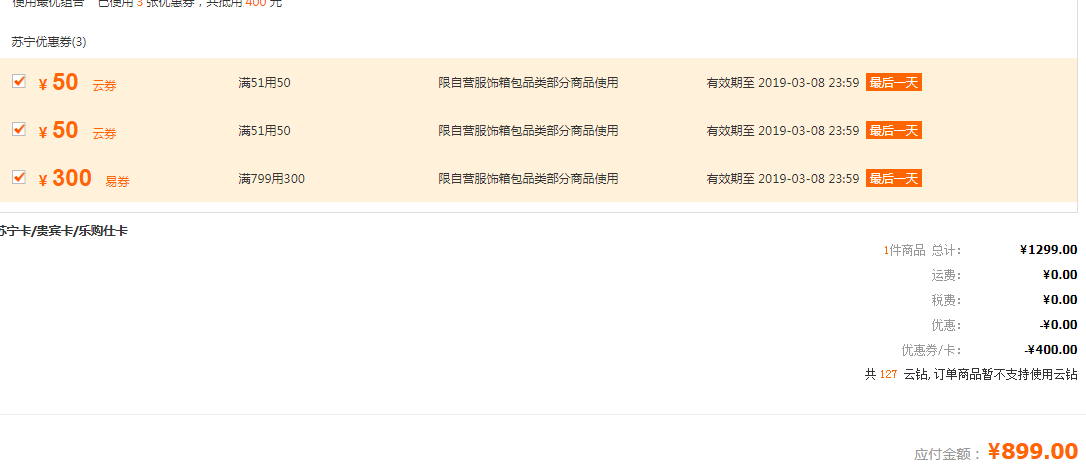 COACH 蔻馳 Minetta系列 拉鏈款十字紋真皮單肩手提包F57847899元包郵包稅（需領(lǐng)券）