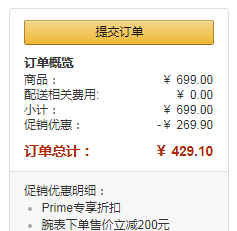 限Prime会员，Casio 卡西欧 G-Shock系列 双显运动手表GA-100-1A4新低429.1元包邮（双重优惠）