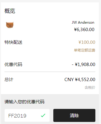 JW Anderson 女士Latch斜挎包4552元包邮（需用码）