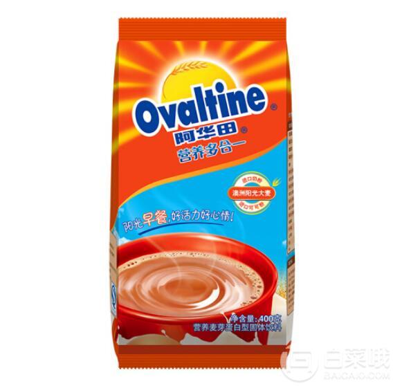 Ovaltine 阿华田 营养多合一 麦芽蛋白型固体饮料 400g凑单低至12.5元/件（双重优惠）