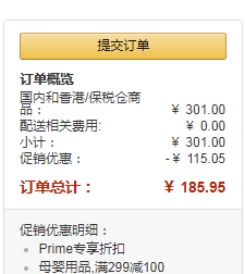 限Prime会员，Burt's Bees 小蜜蜂 婴儿二合一洗发沐浴露350ml*4瓶+凑单品 185.95元包邮46.49元/瓶（双重优惠）