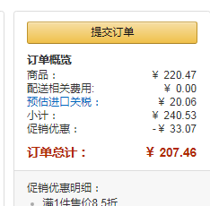 日本潮流街包，anello  AT-H1151高密度磨砂面料双肩包 Prime会员免费直邮含税到手207.46元