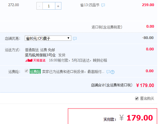 小紅書爆款，Revlon 露華濃 大波浪玫瑰金卷發(fā)棒 RVIR1159ED1新低179元包郵（需領券）