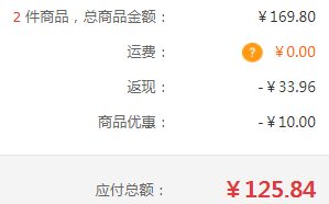 蒙牛 纯甄常温酸奶 200g*24盒*2件 125.84元包邮62.92元/件（双重优惠）