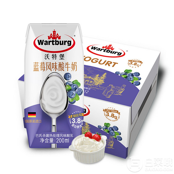 限地区，德国进口 wartburg 沃特堡 蓝莓风味酸牛奶200ml*12盒 *2件凑单到手39元