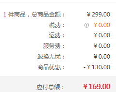 ZOJIRUSHI 象印 HJ19 不锈钢真空保温壶 1.9L169元包邮（需用券）