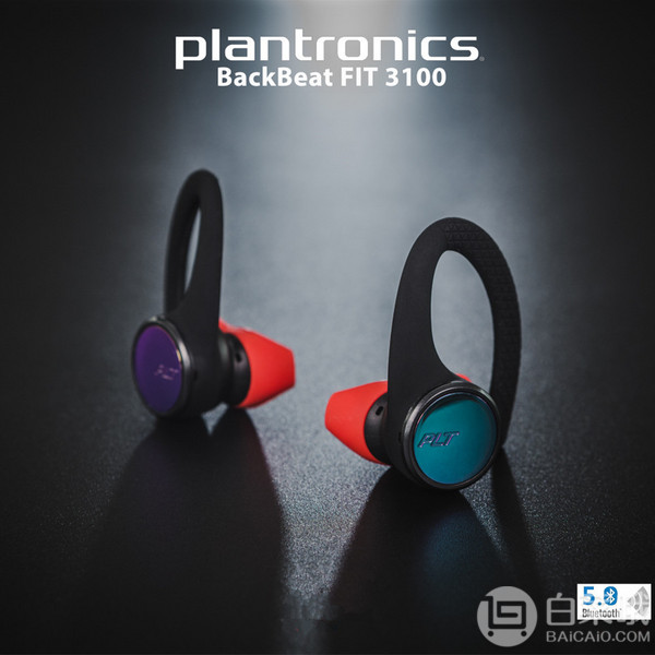 降￥144！Plantronics 缤特力 BackBeat FIT 3100 真无线挂耳式蓝牙耳机 赠充电宝一个新低463.2元包邮（双重优惠）