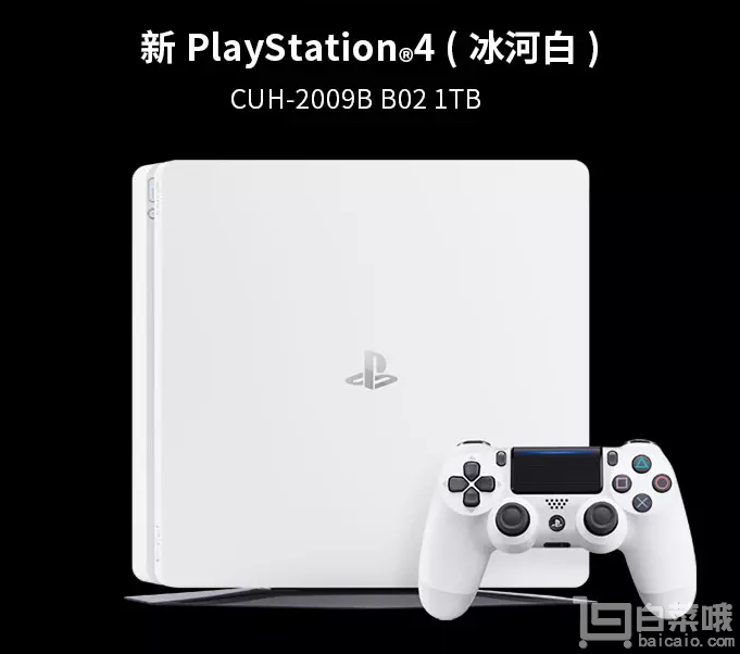 SONY 索尼 PlayStation 4 1T 电脑娱乐机 +4张游戏兑换卡￥2066包邮