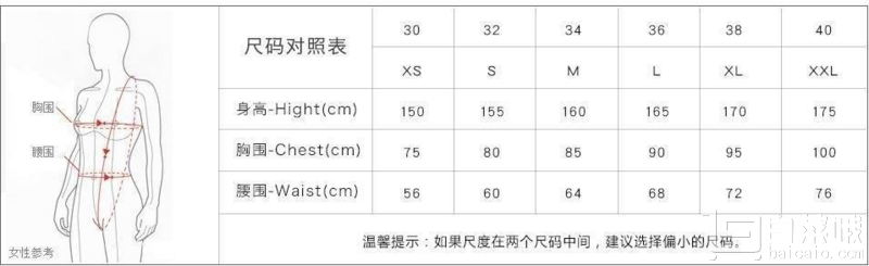 Speedo 速比濤 Essential系列 女式連體泳衣 兩色￥79包郵（￥129-50）