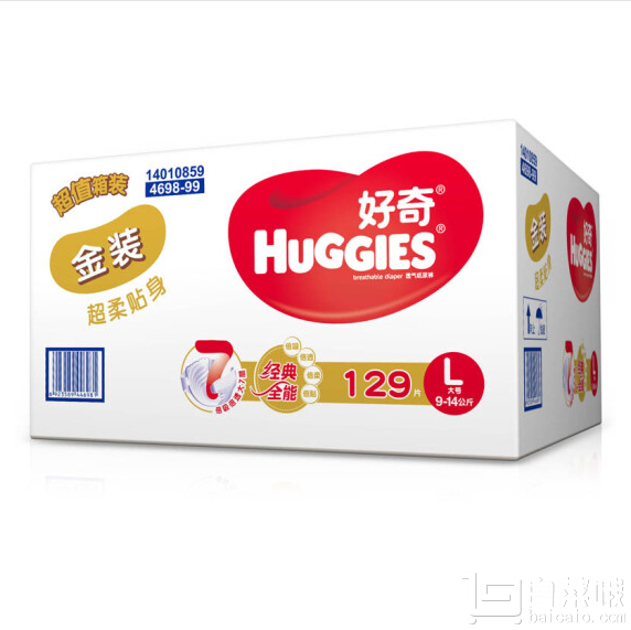 Huggies 好奇 金装超柔贴身纸尿裤 L129*2箱 ￥298包邮149元/箱