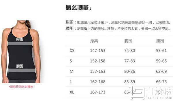 Under Armour 安德玛 HeatGear Armour Coolswitch 女式短袖上衣 2色￥139.43 可凑单直邮