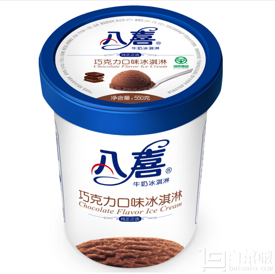 限地区，八喜 冰淇淋 多种口味 550g*6桶新低￥122.8包邮（￥172.8-50）