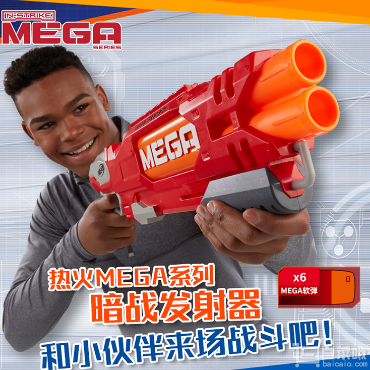 Hasbro 孩之宝 NERF 热火 MEGA系列 B9789 暗战发射器￥124包邮（￥224-100）