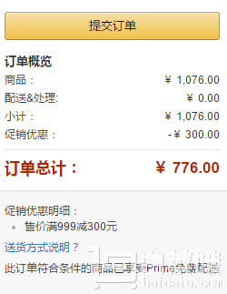 <span>白菜！</span>Panasonic 松下 SD-PM105 面包機(jī)新低￥776包郵（￥1076-300）