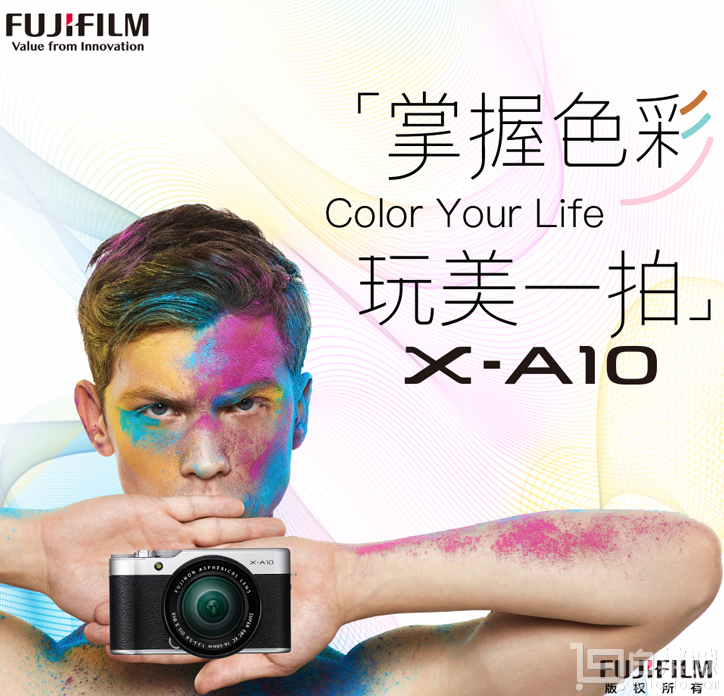 FUJIFILM 富士 X-A10 (XC 16-50II) 微单套机 薄荷绿 送原装皮套+腕带新低￥2799包邮