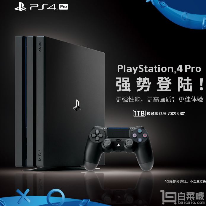 双十一预告，Sony 索尼 PlayStation 4 Pro 1TB 电脑娱乐游戏主机新低￥2419包邮（多重优惠）