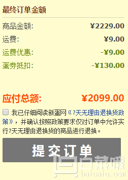 Sony 索尼 MDR-1000X 無線降噪耳機(jī) 灰米色新低￥2099包郵（￥2229-130）