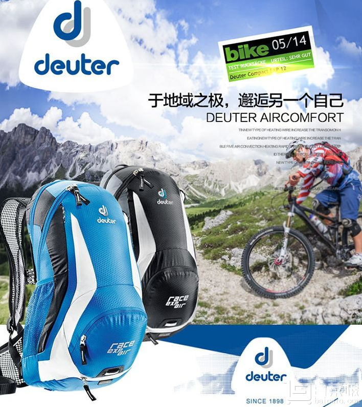 0点开始，Deuter 多特 Race 运动骑行双肩背包 15L 4色新低￥219包邮包税