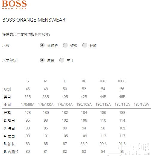 限M码，Boss Orange 橙标 男士休闲短袖衬衫 10195860 Prime会员免费直邮含税到手￥286.96