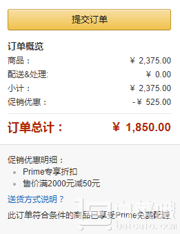 限Prime会员，心家宜 加大桌面 手摇机械升降儿童学习桌椅套装M102+M210 三色新低￥1850包邮（双重优惠）