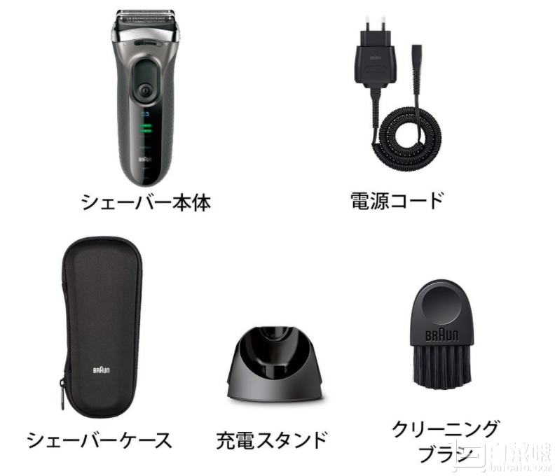 Braun 博朗 新3系 3080S电动剃须刀 Prime会员免费直邮含税到手￥407