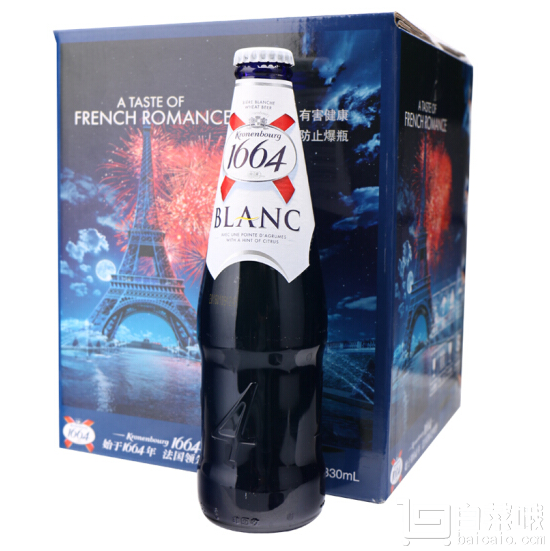 克伦堡凯旋 1664 白啤酒礼盒装 330ml*9瓶*2箱新低￥130包邮（￥190-60）