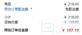 限Prime会员，一品玉 和田红枣实惠装 2000g*2箱￥107.1包邮（双重优惠）