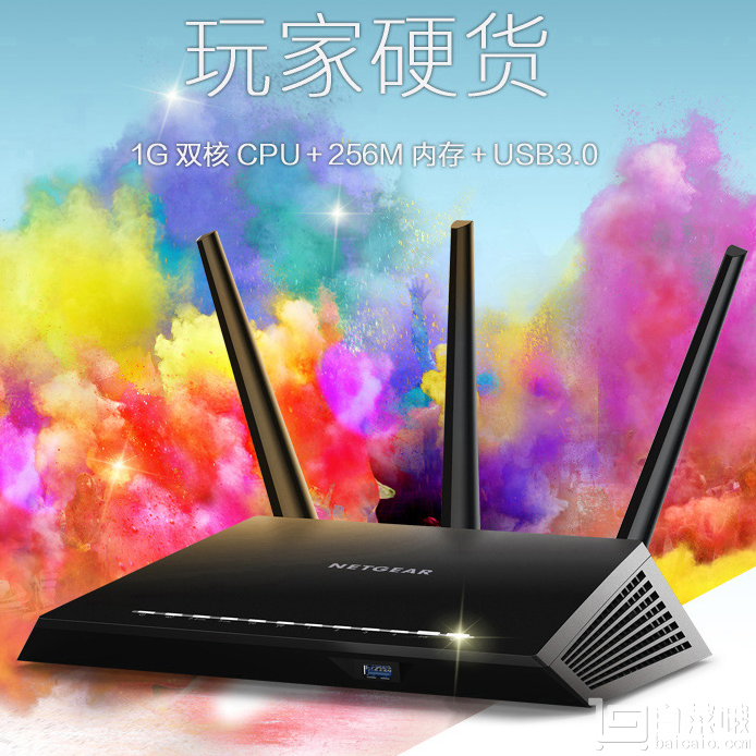 NETGEAR 美国网件 R6900 AC1900M 双频千兆无线路由器新低￥529包邮（￥539-10）