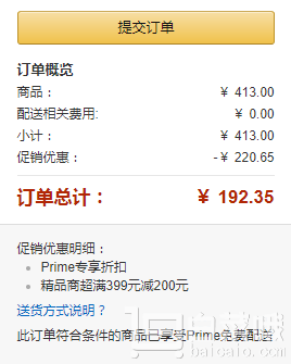 限Prime会员，Little Tikes 小泰克 二合一乌龟学步车*2件+凑单品￥192.35包邮（双重优惠）