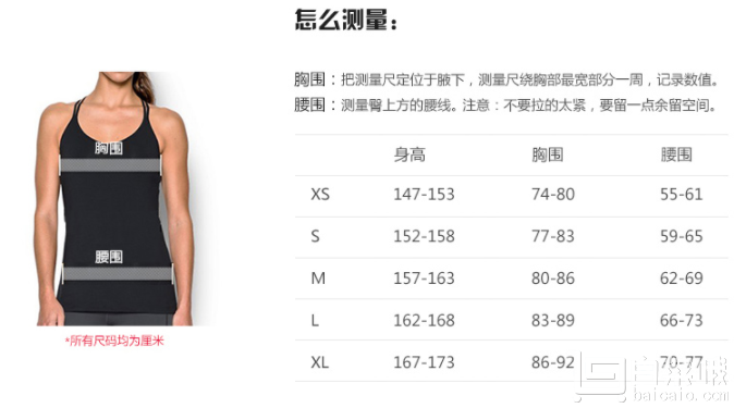 国内￥549，Under Armour 安德玛 Favorite 女士抓绒运动长裤 Prime会员凑单免费直邮到手￥156