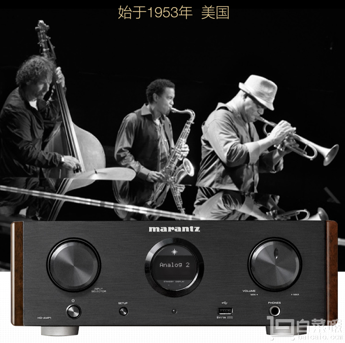 小钢炮，MARANTZ 马兰士 HD-AMP1 HiFi立体声功放￥6579包邮（￥7179-600）