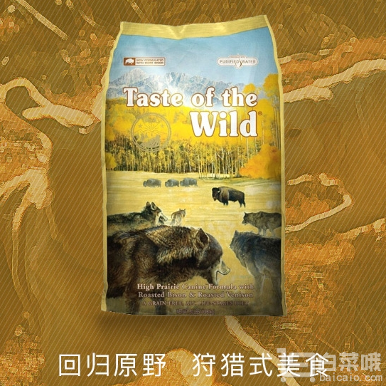 Taste of the Wild 荒野盛宴 美国进口 草原鹿肉烤牛肉狗粮 30磅￥478包邮（￥498-20）