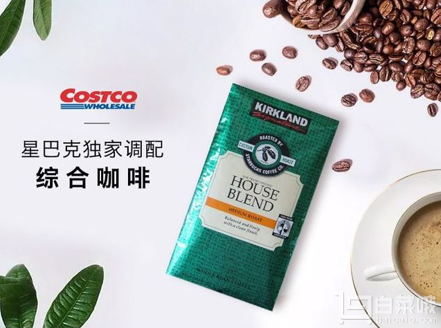 KIRKLAND SIGNATURE 科克兰 中度烘焙首选咖啡豆 907克*3包￥207.09含税包邮（双重优惠）