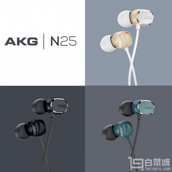 AKG 爱科技 N25 Hi-res双动圈入耳式耳机 带线控 金色 Prime会员免费直邮含税到手新低600.45元